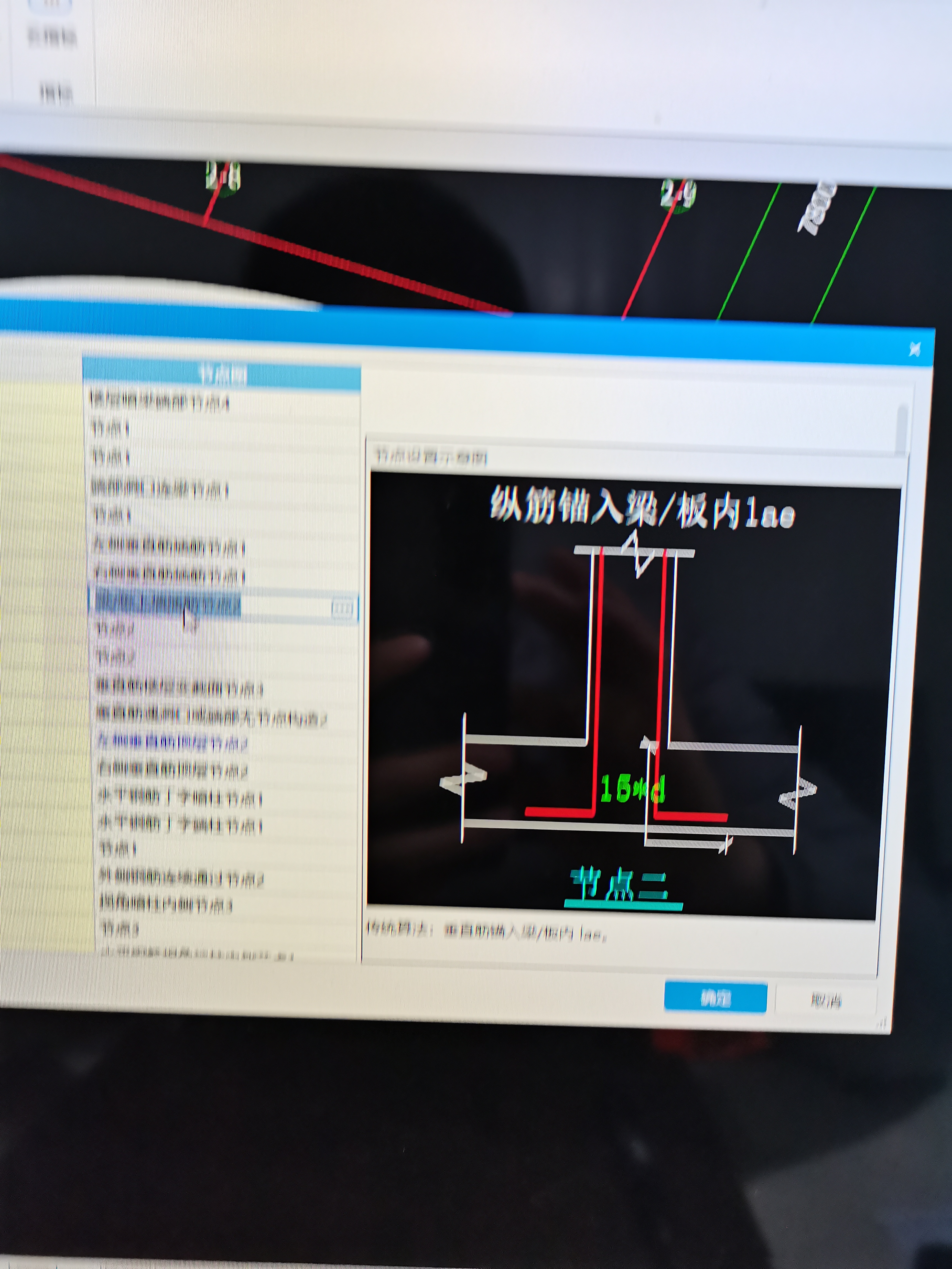 老师，请看图                   